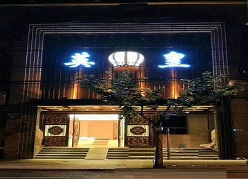 魏县哪个KTV出台陪酒服务好-英皇国际KTV消费服务点评