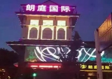 魏县最好高档KTV佳丽陪酒质量好-朗廷国际KTV美女多消费体验