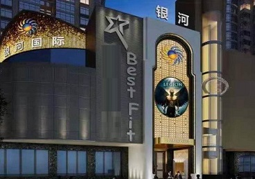 魏县KTV荤台花场公主服务好-银河国际KTV花场消费点评